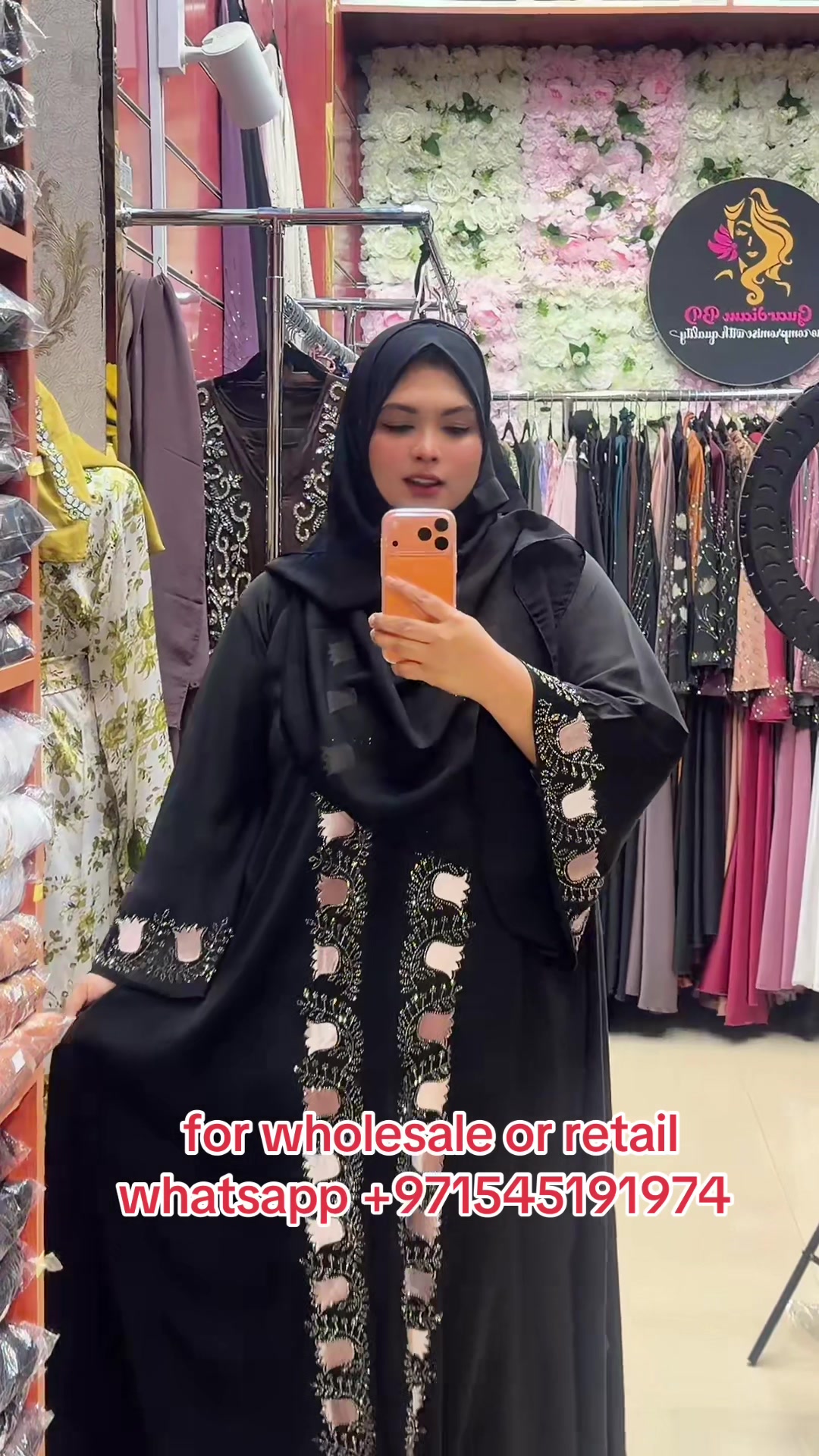 @Guardian BD Abaya