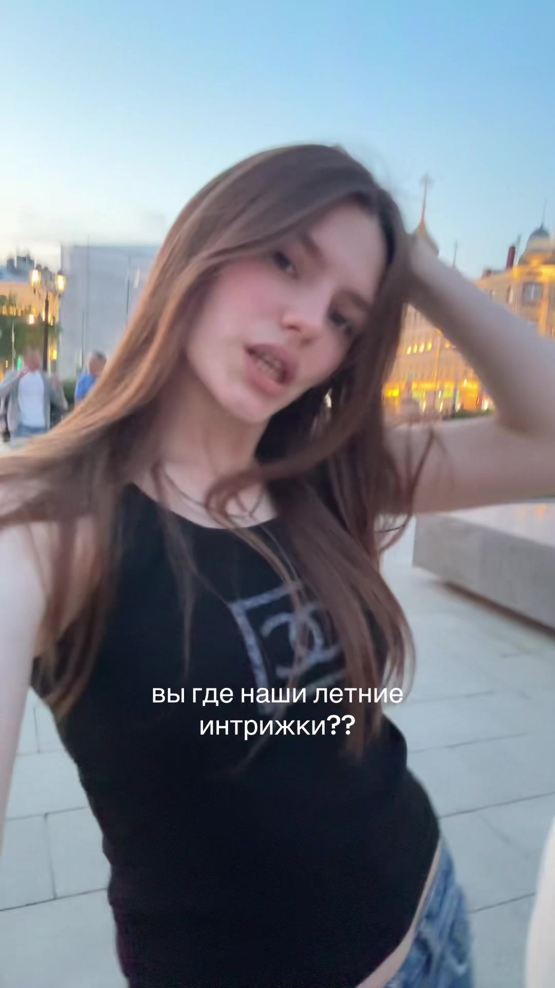 @тгк:@scufixa