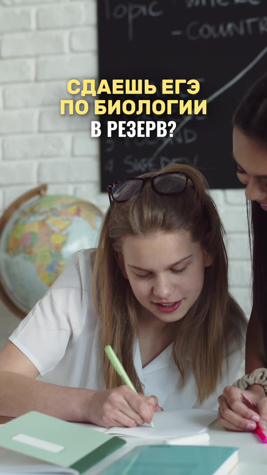 @Алёна Бриз