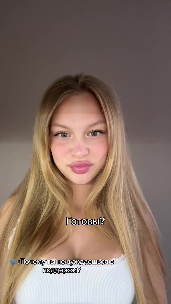 @Gerasimova💸