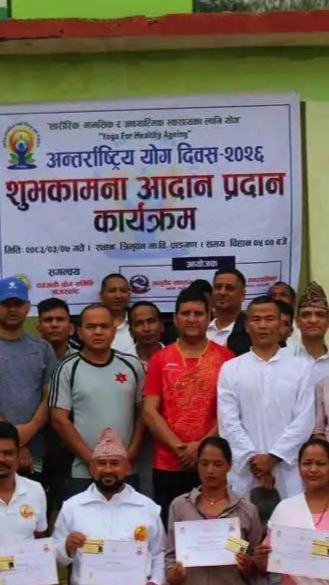 @suman khanal