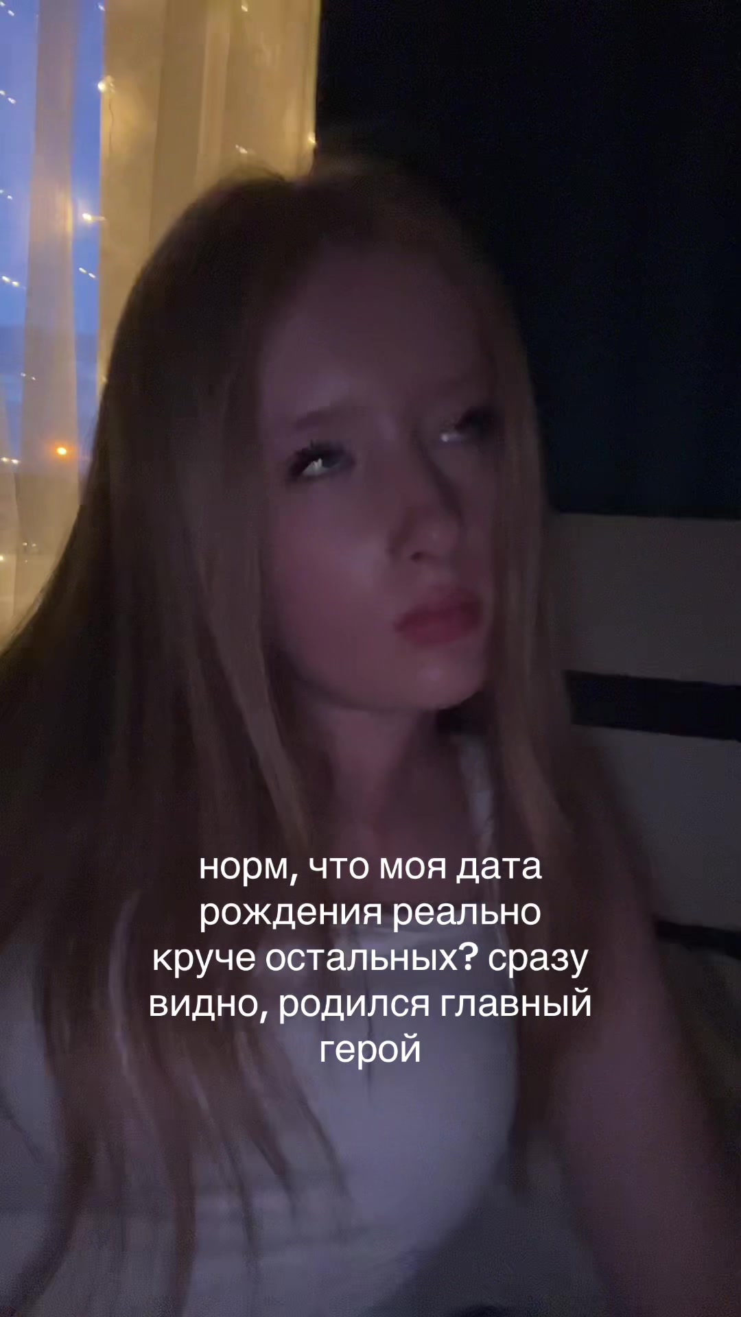 @ален