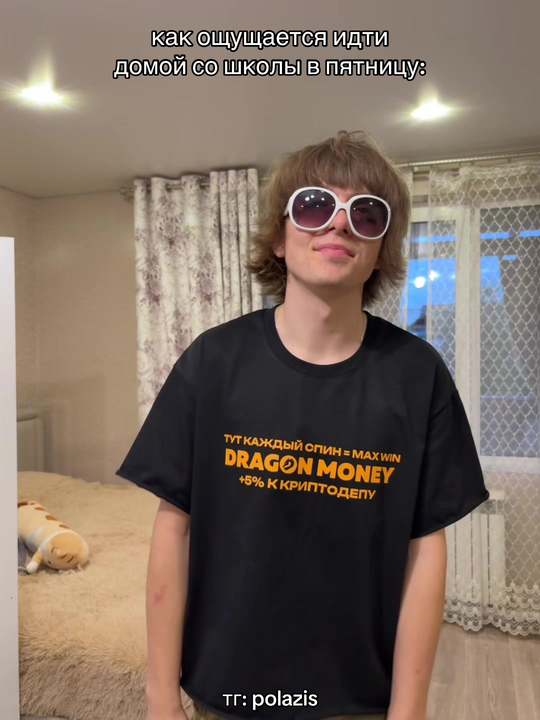 @тгк: полазис🧊