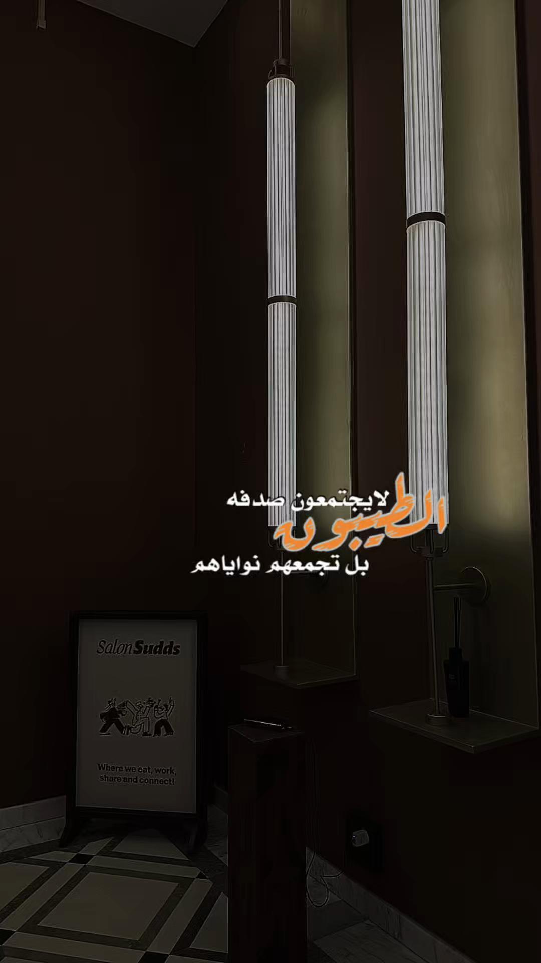 @الكريزيه 🇶🇦🇸🇦