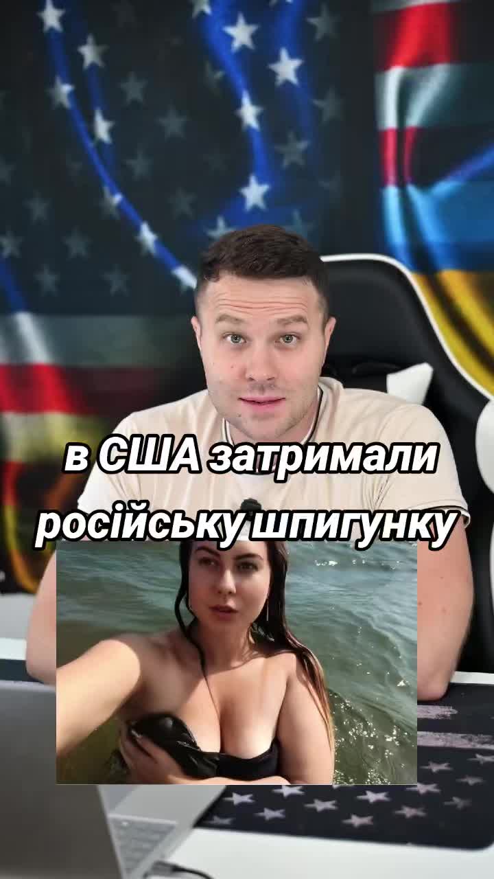@Ukrainian in the USA
