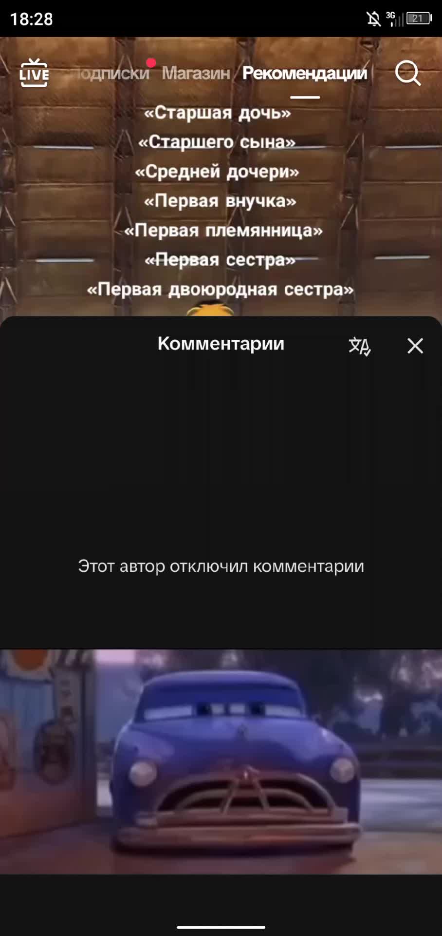 @Zомбе Уээ