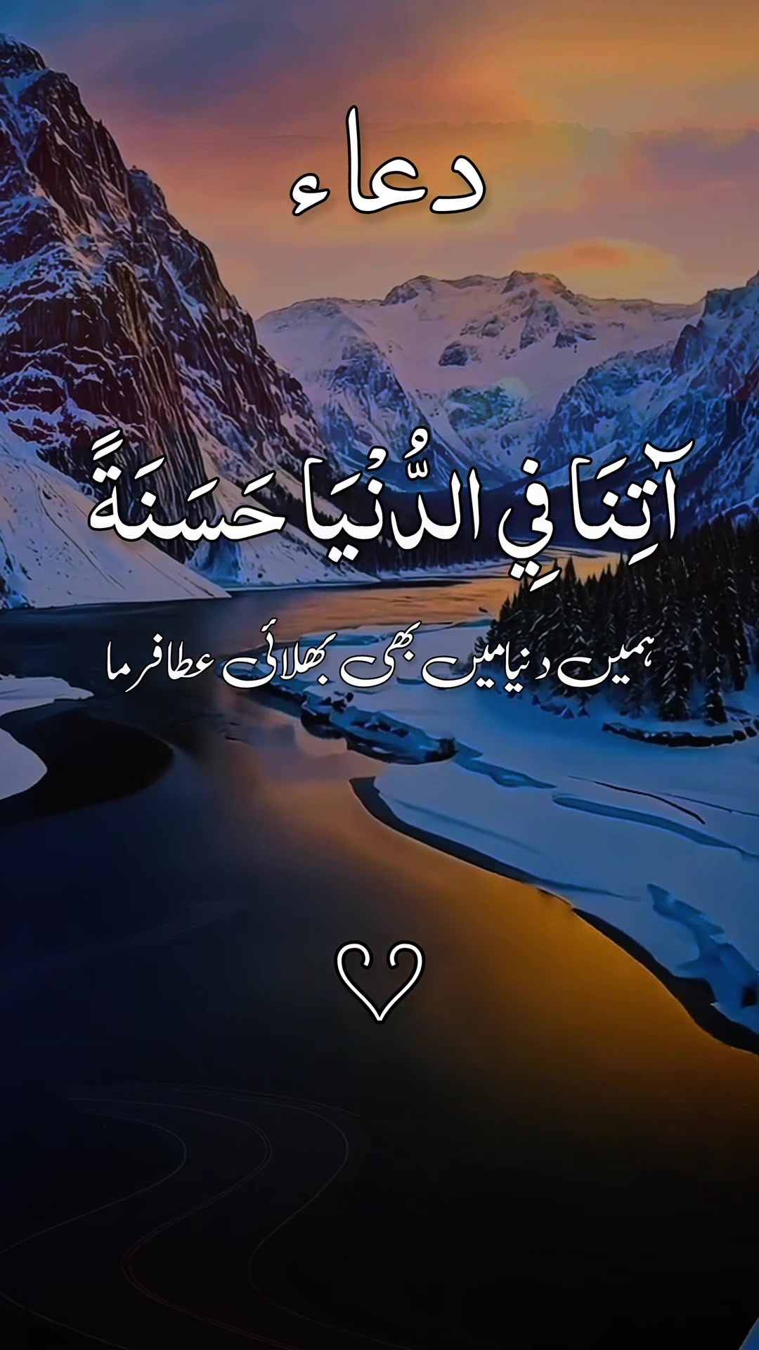 @❣️ Words of Allah ❣️