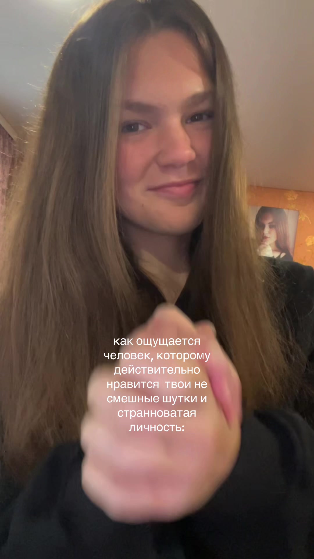 @танцанутая