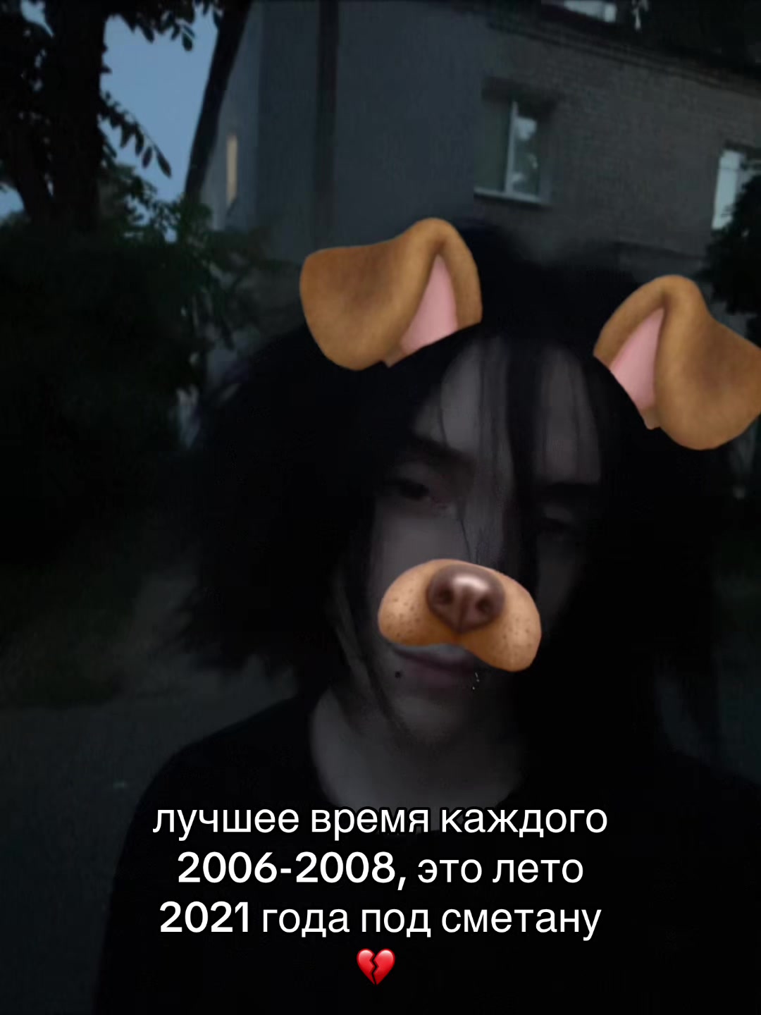@тгк: диссонанс