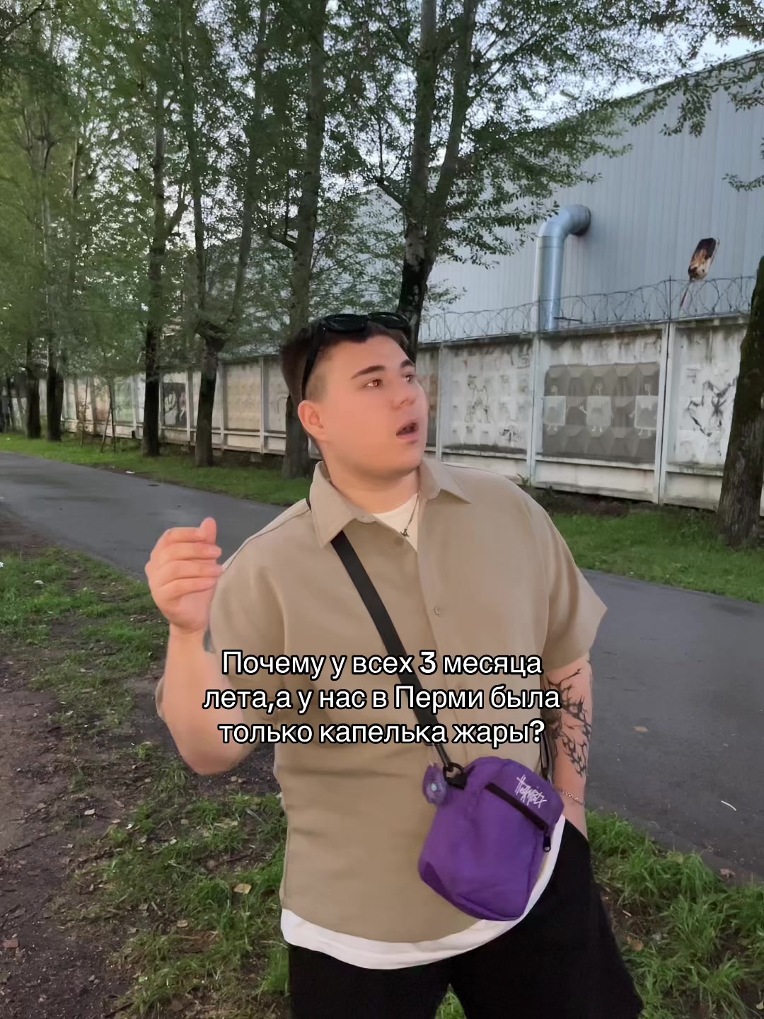 @тгк: разбиватель