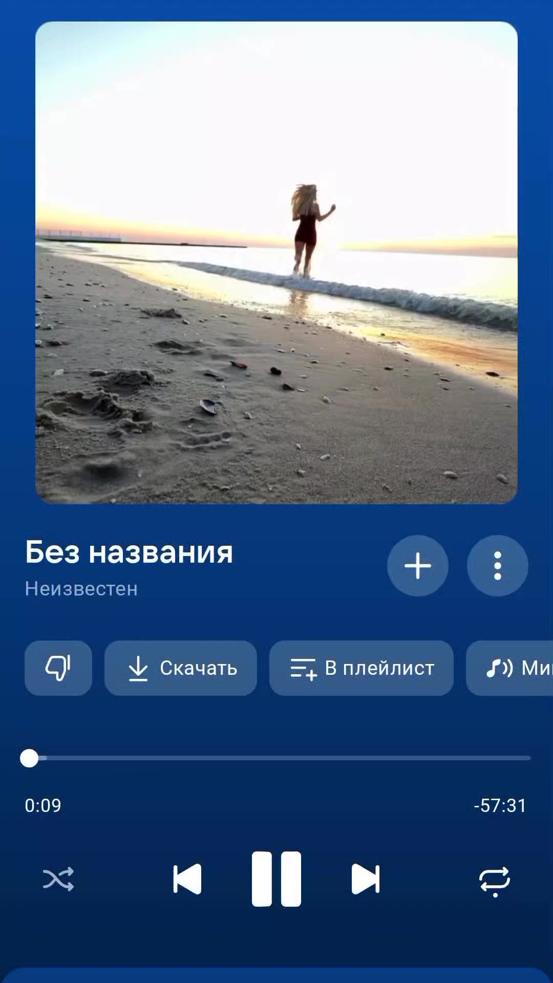 @Плейлист от Мишки🧸