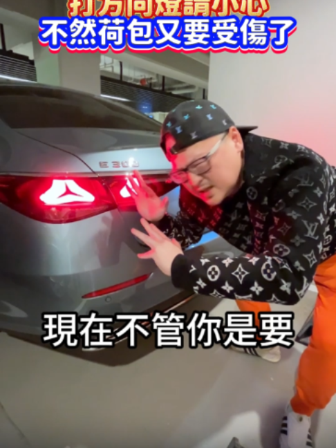 @何丞唐-唐哥財經報