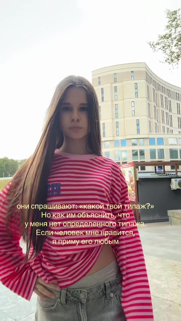 @anateri