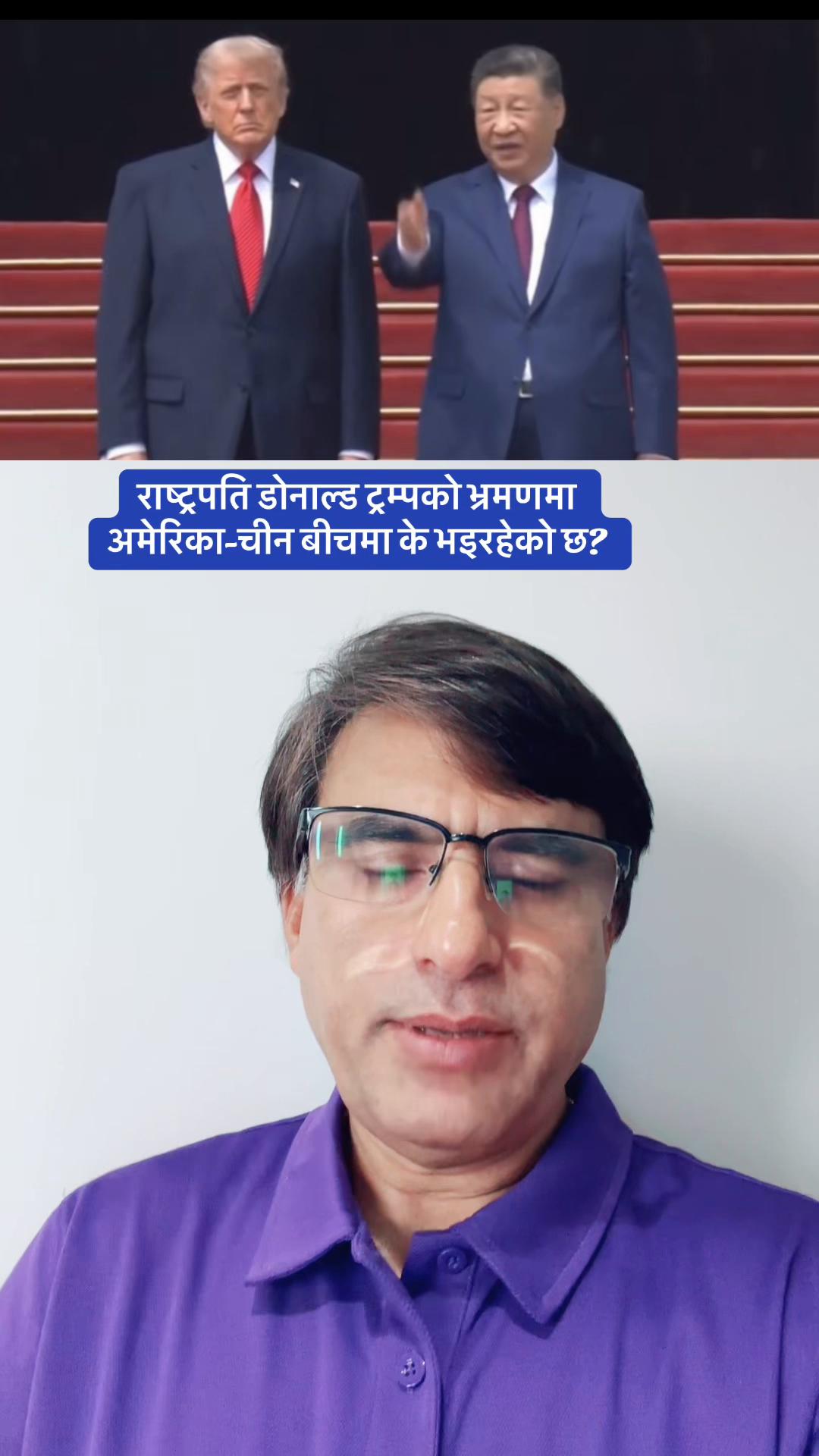 @Sita Kharel Luitel & luiteljee