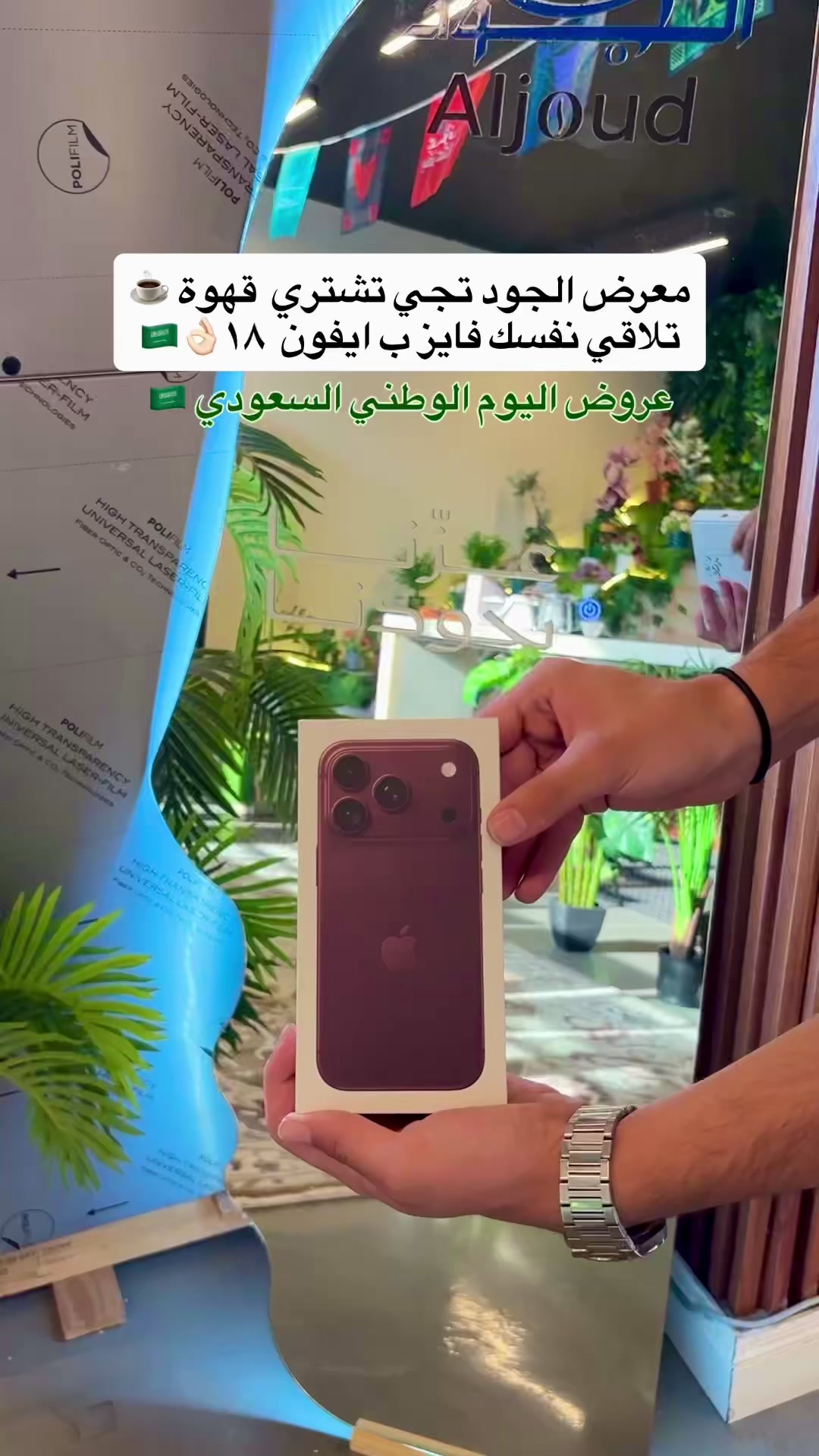 @جدة 🎖️Nada alsahafi