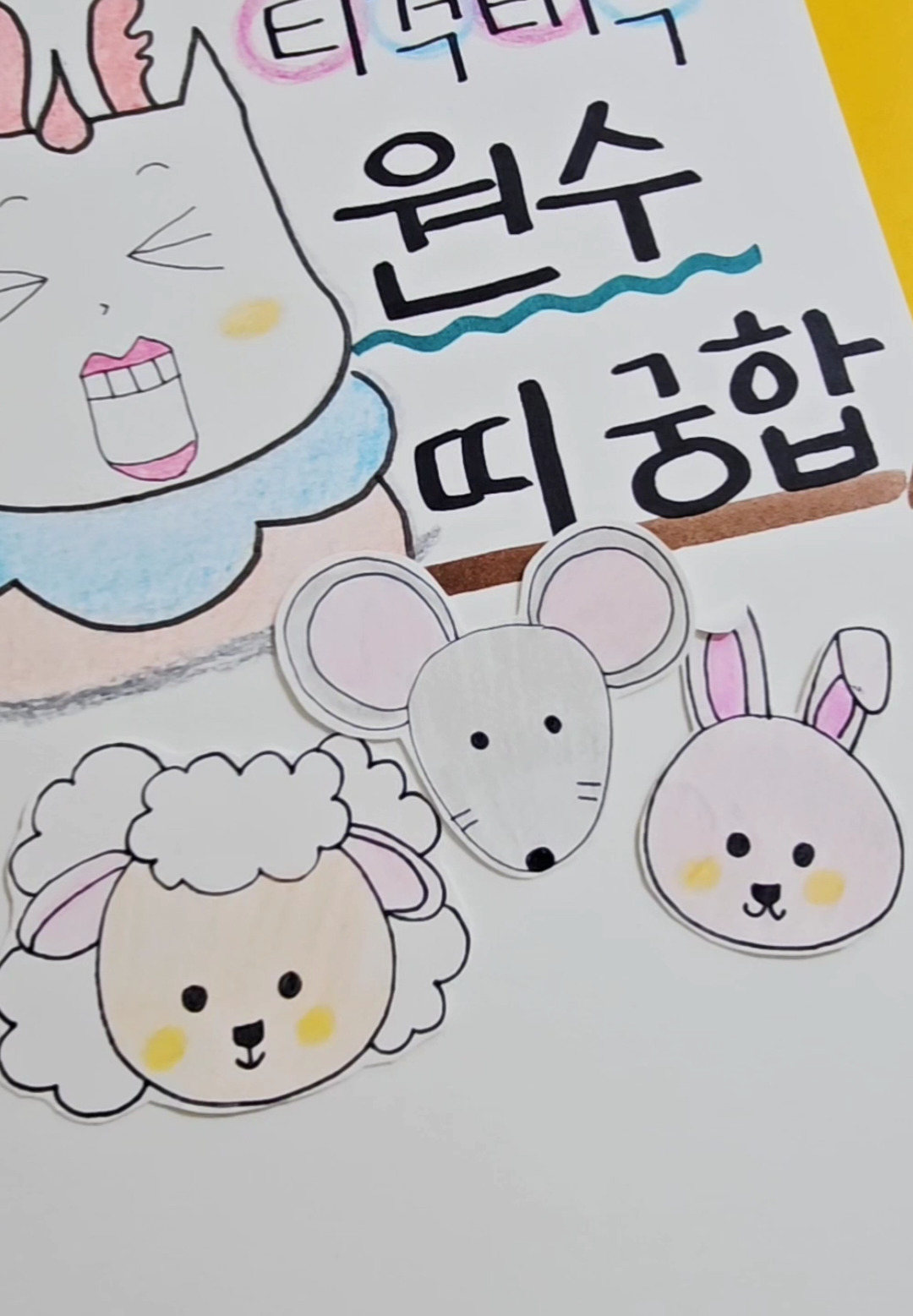 @인생팁