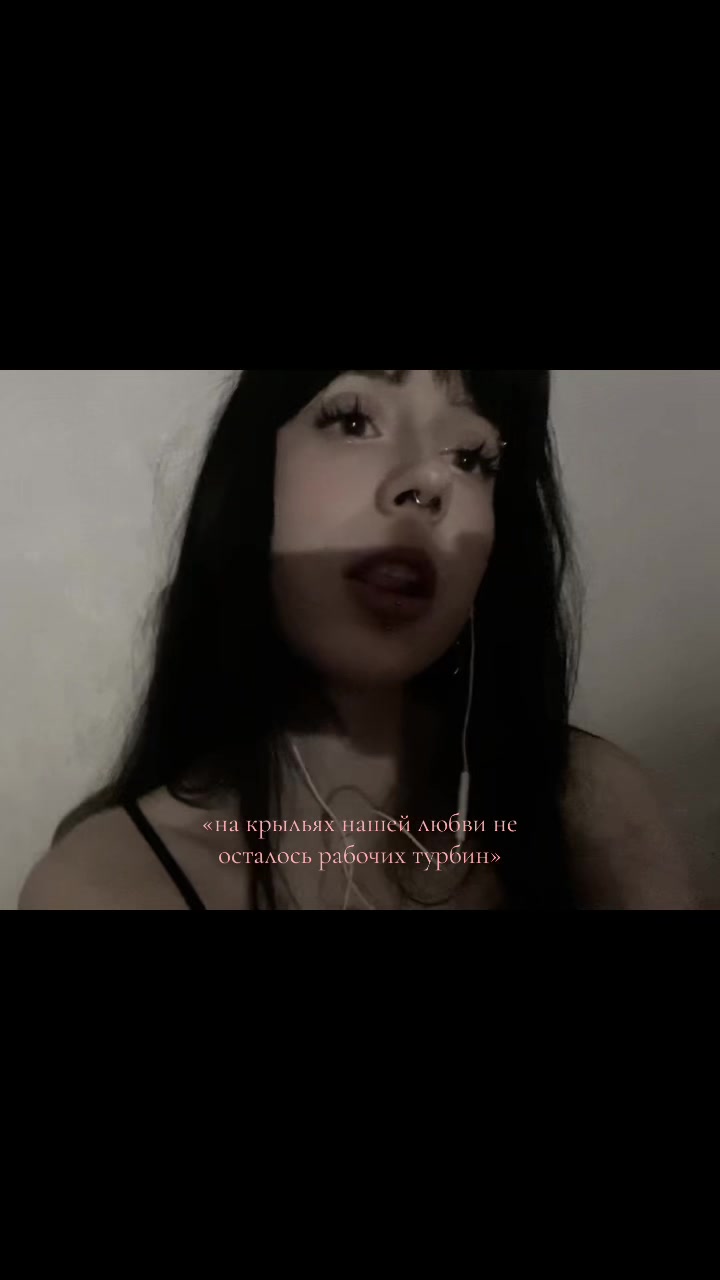 @тгк: инея🌙🩶
