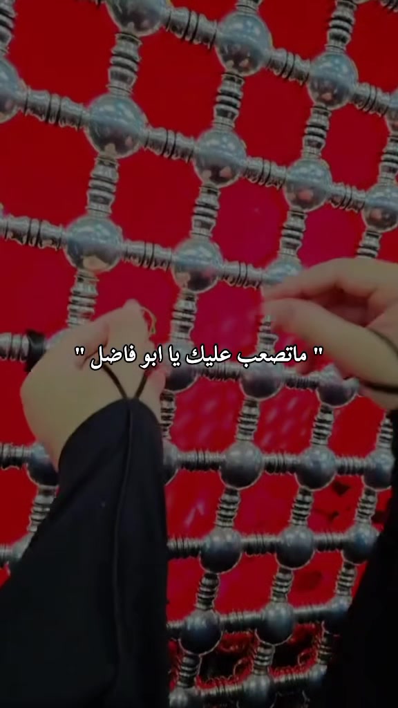 @بحر الشوگ