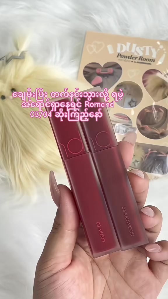 @ðžThoon Yati cosmeticsðž