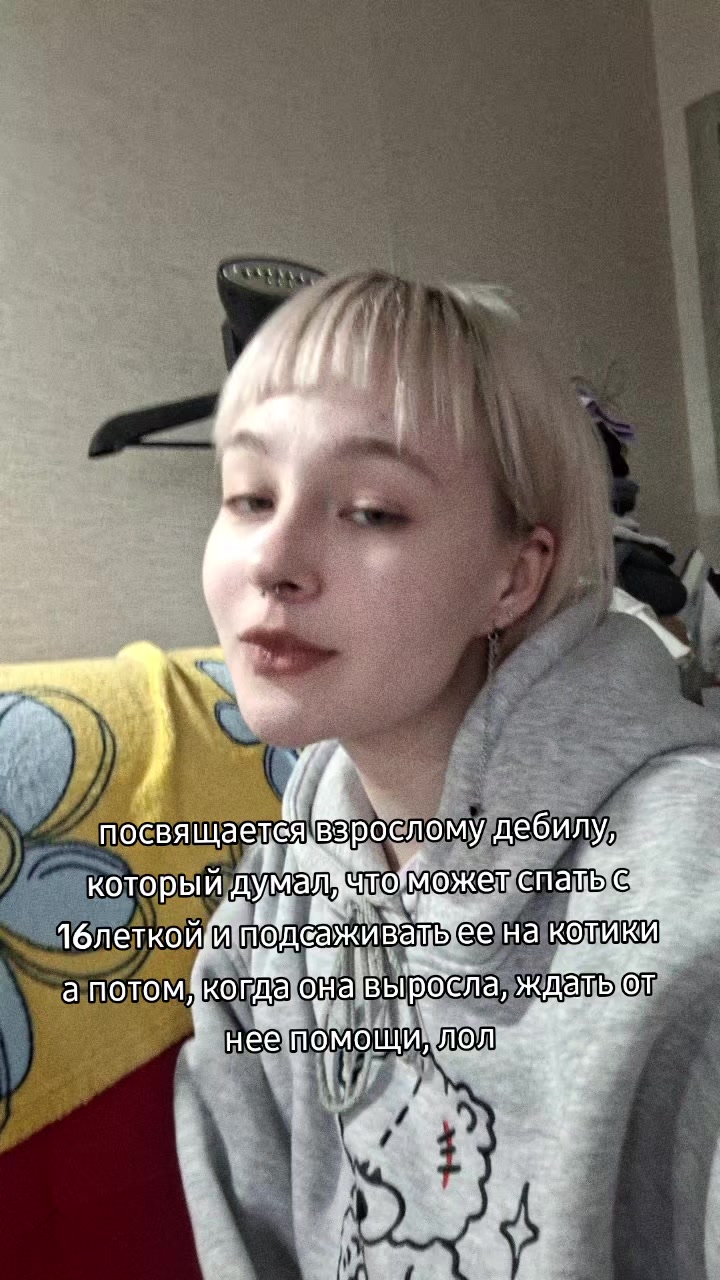 @°dara°