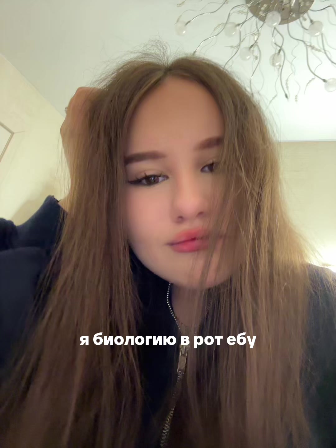 @смертельнобольгая