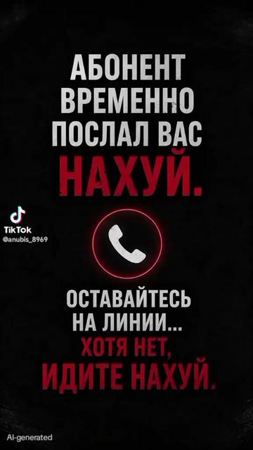 @слава