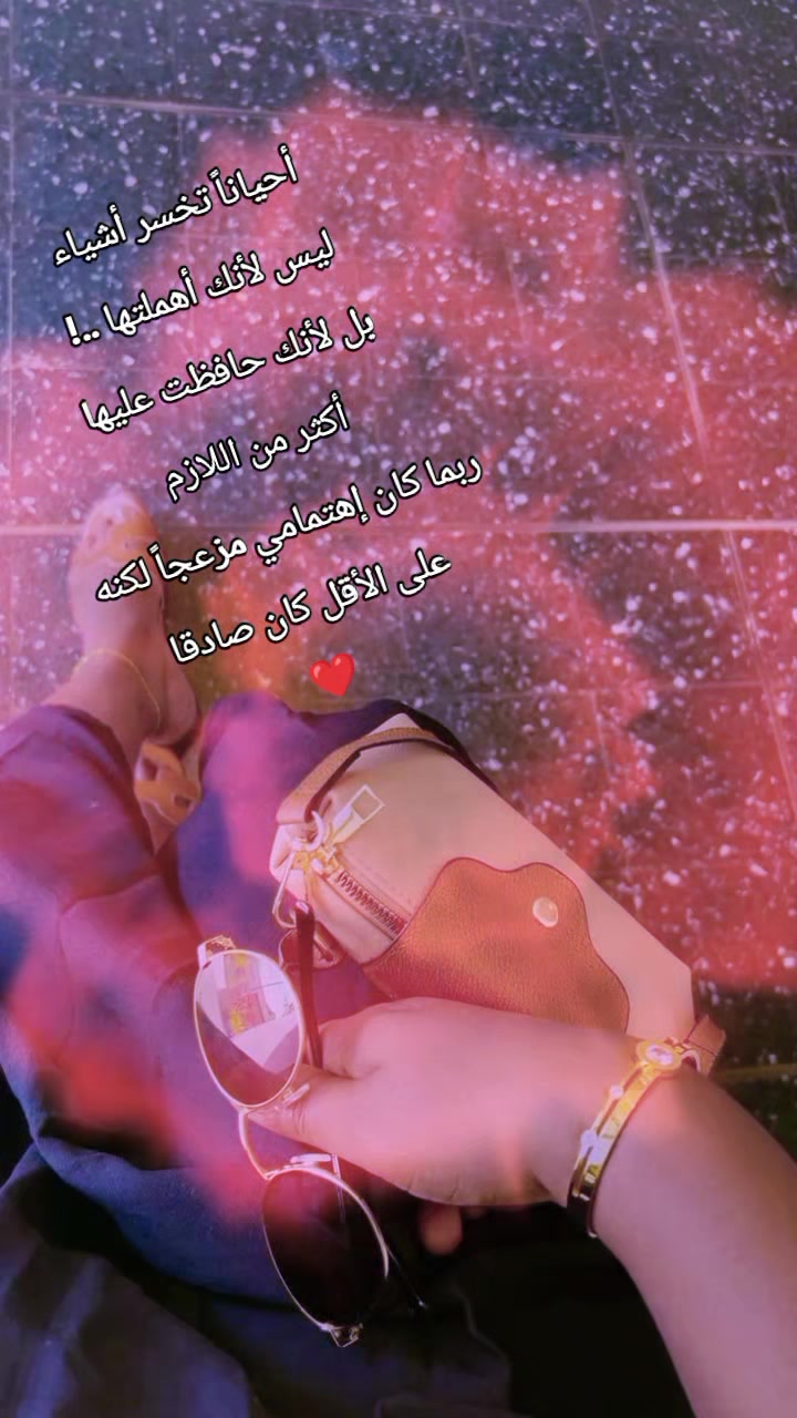 @الماسة السمراء