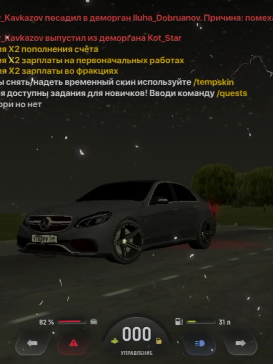 @0️⃣5️⃣СЕРВЕР В СТРАХЕ ☑️