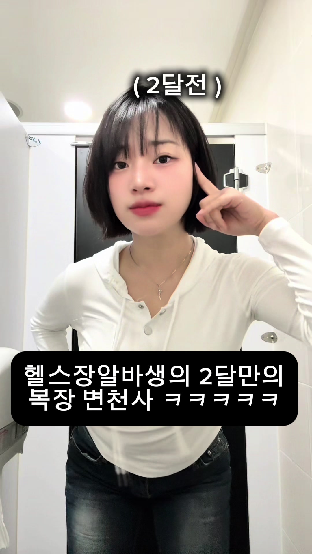 @테토한 원낑낑