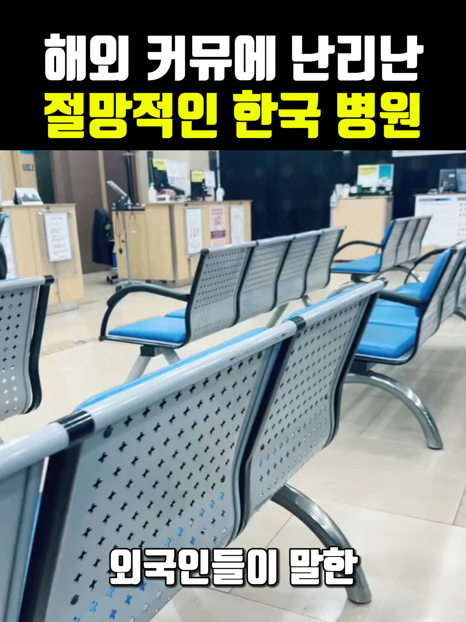 @나만 몰랐던 모든 이야기