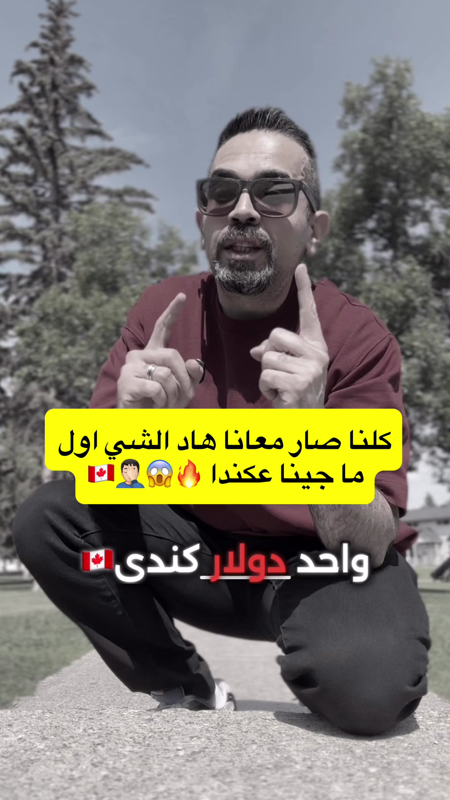 @Mohamad Younes | أبو عمر