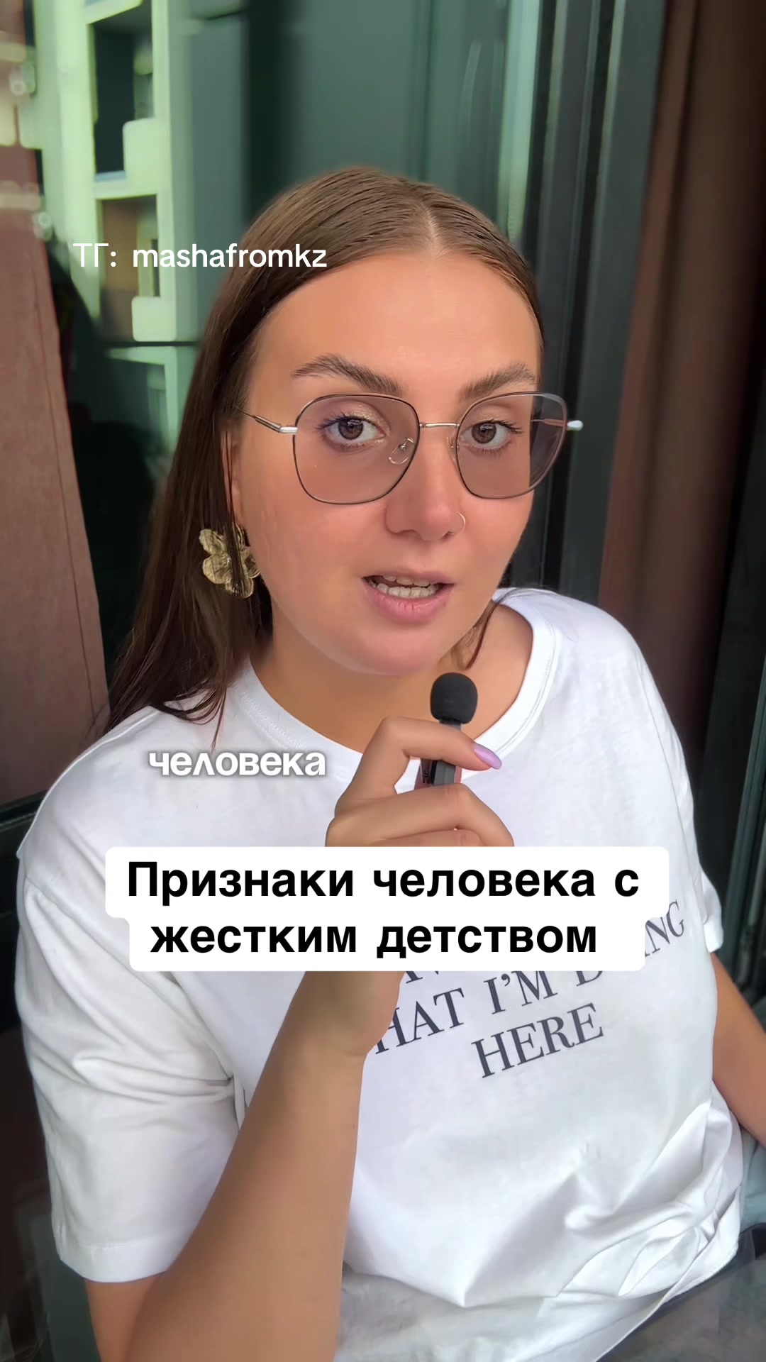@ПОДРУГА МАША| психолог