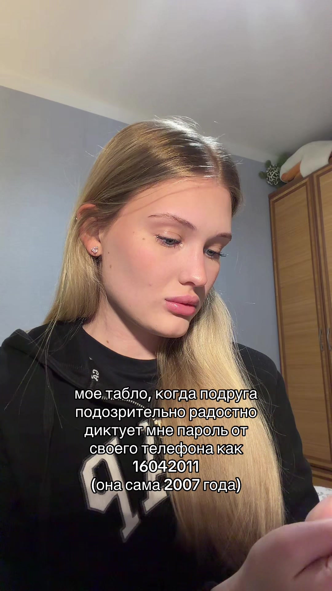 @полина игоревна