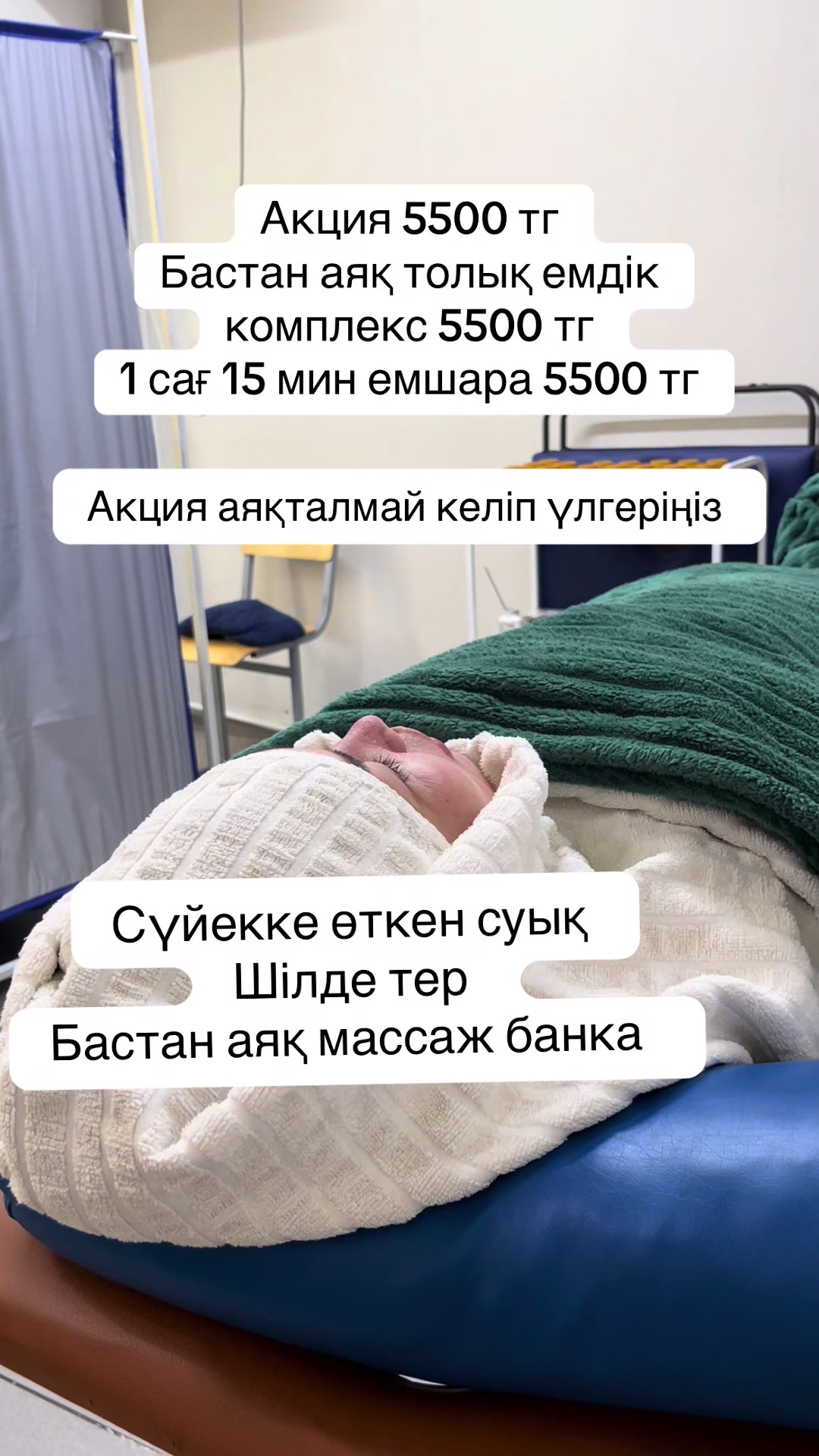 @sanmed.clinic