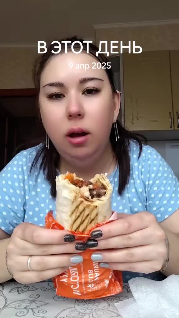 @лия