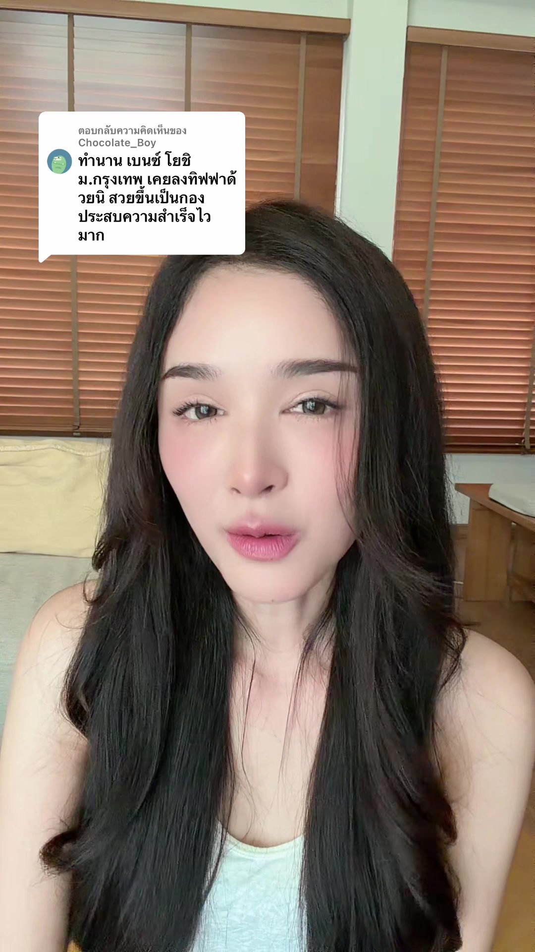 @THIPSU Official (ช่องจริง)