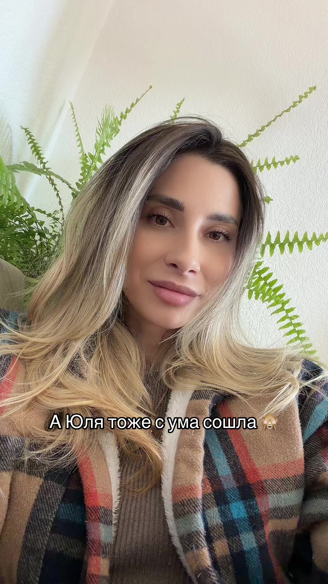 @не злая, но это не точно