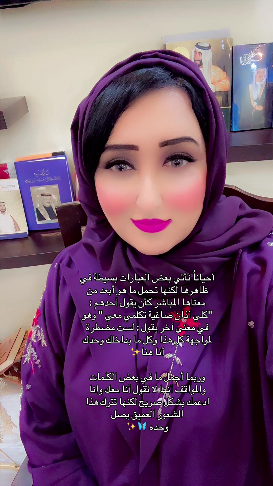 @منوة البحرين وبقيق 🇧🇭✨