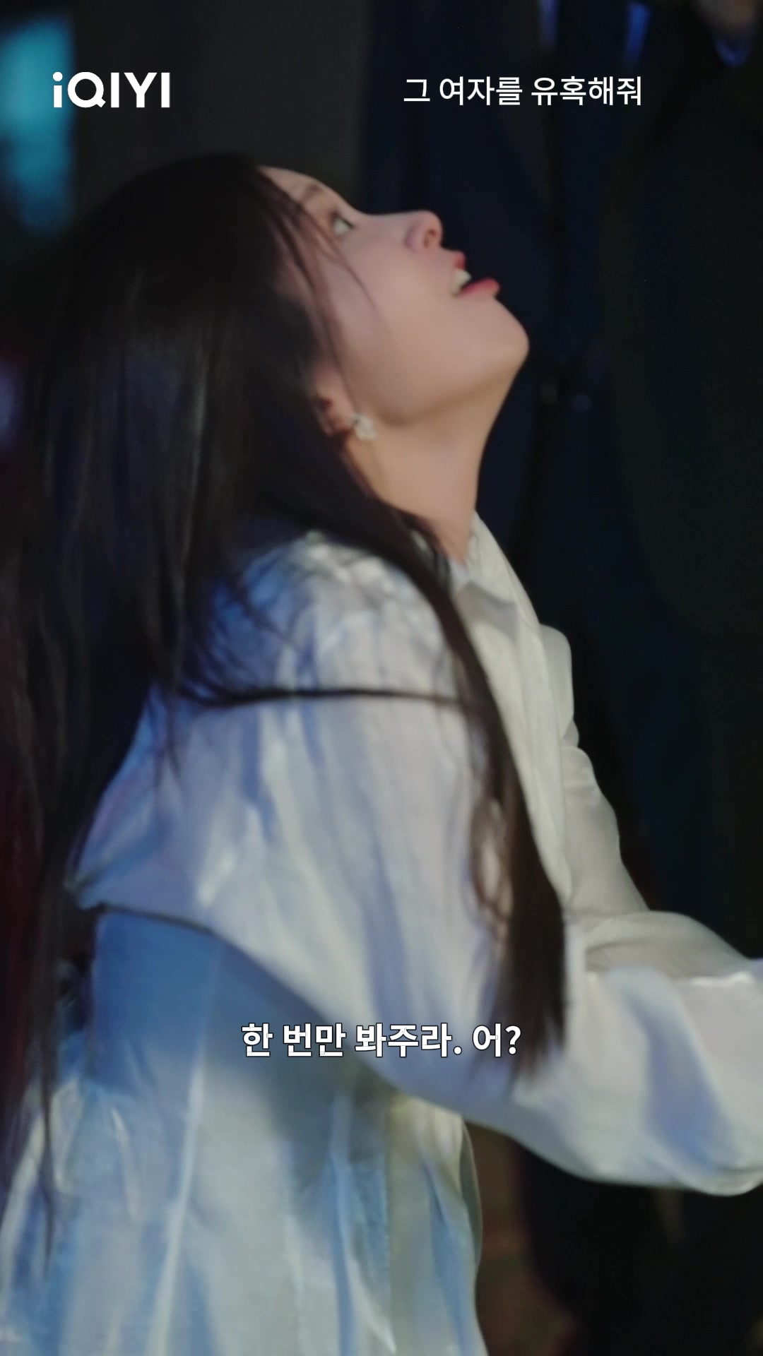 @iQIYI-Korea | 아이치이 코리아
