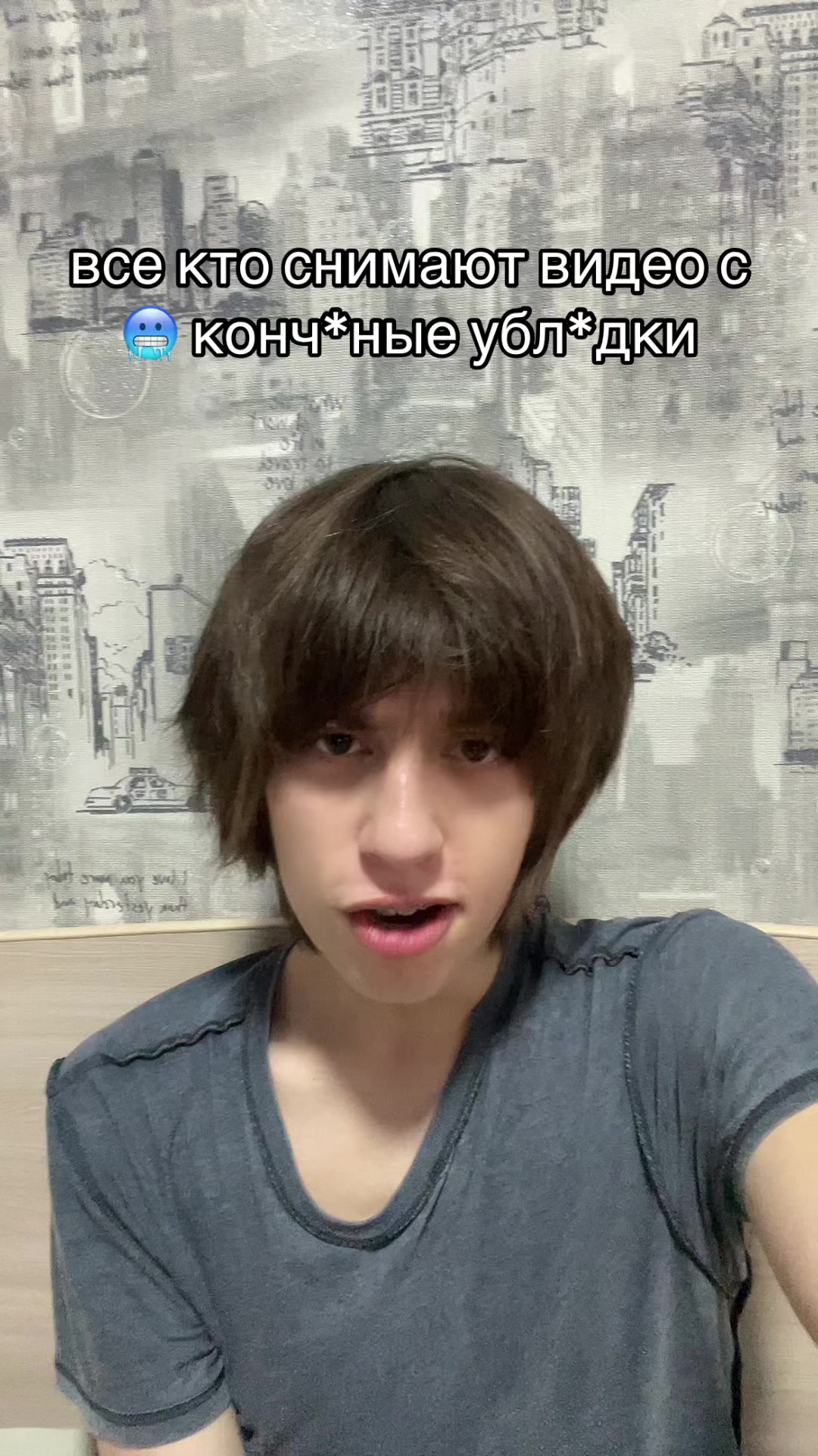 @Мэкитфреш