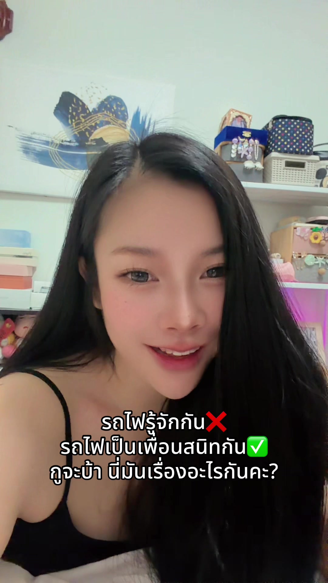 @สุพัตตรา สืบสา