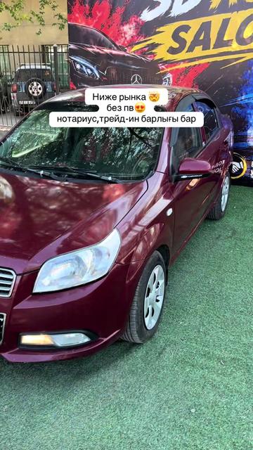 @sd_auto_salon