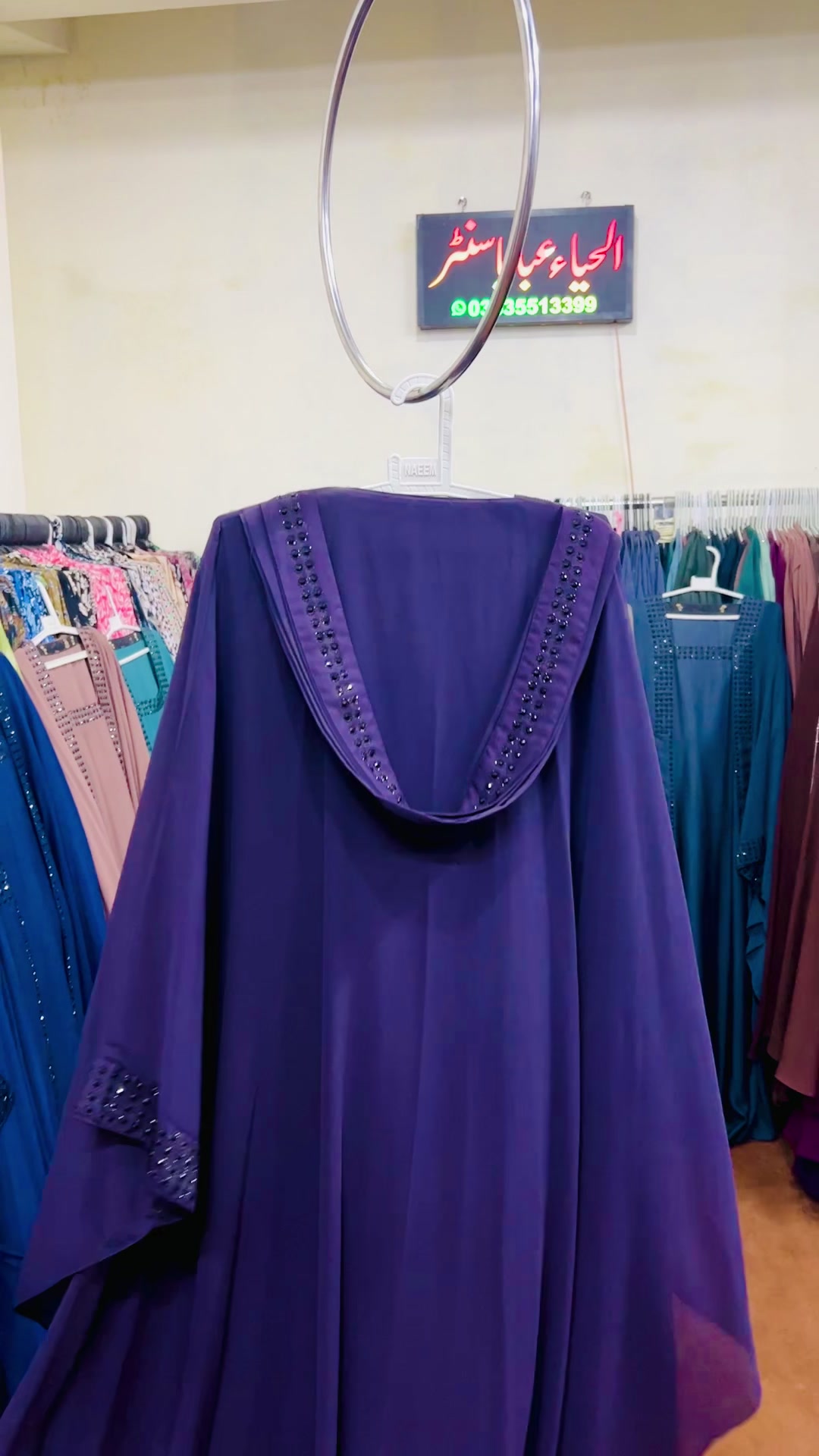 @🔥Alhaya Abaya Center🔥