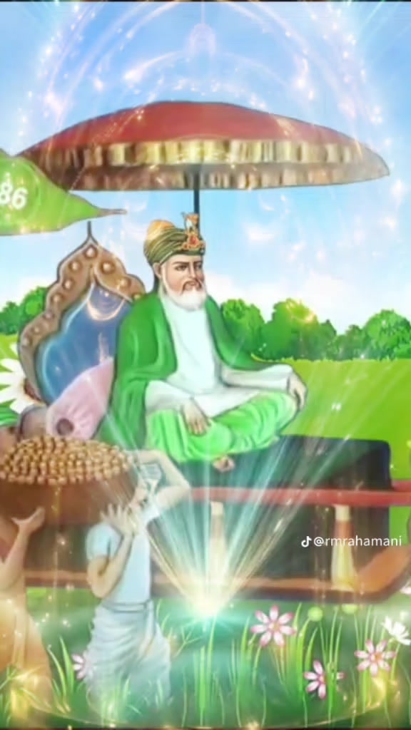 @یا غوث پاک میرا پیر لجپال 🤲🙏