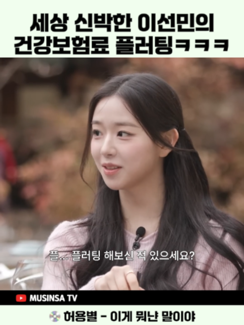 @이슈 퀵스캔