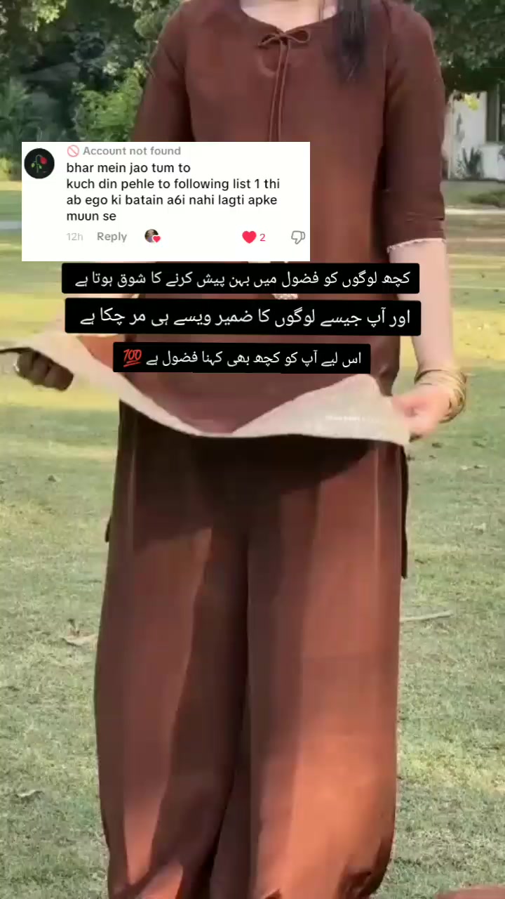 @Arain Saab