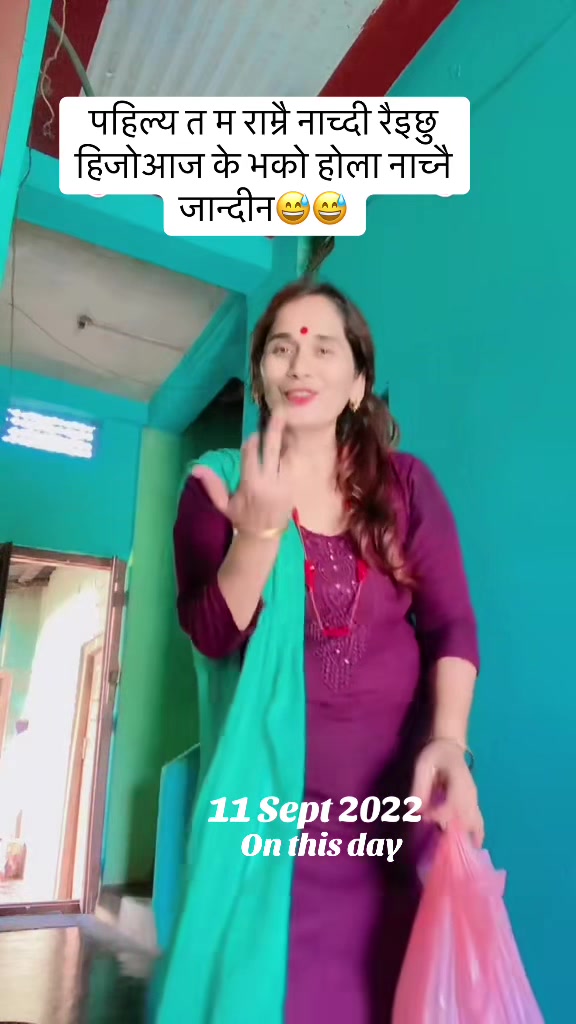 @Maya Acharya Paudel