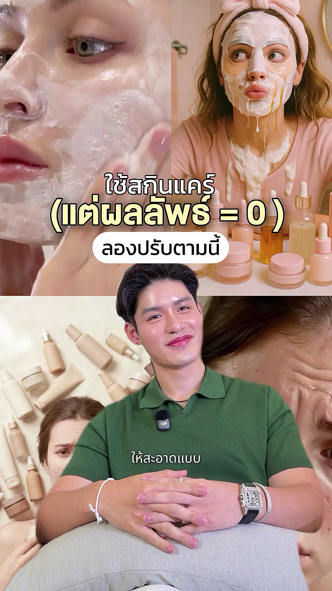 @หนูปอนด์ที่ชอบเลเซ่อร์