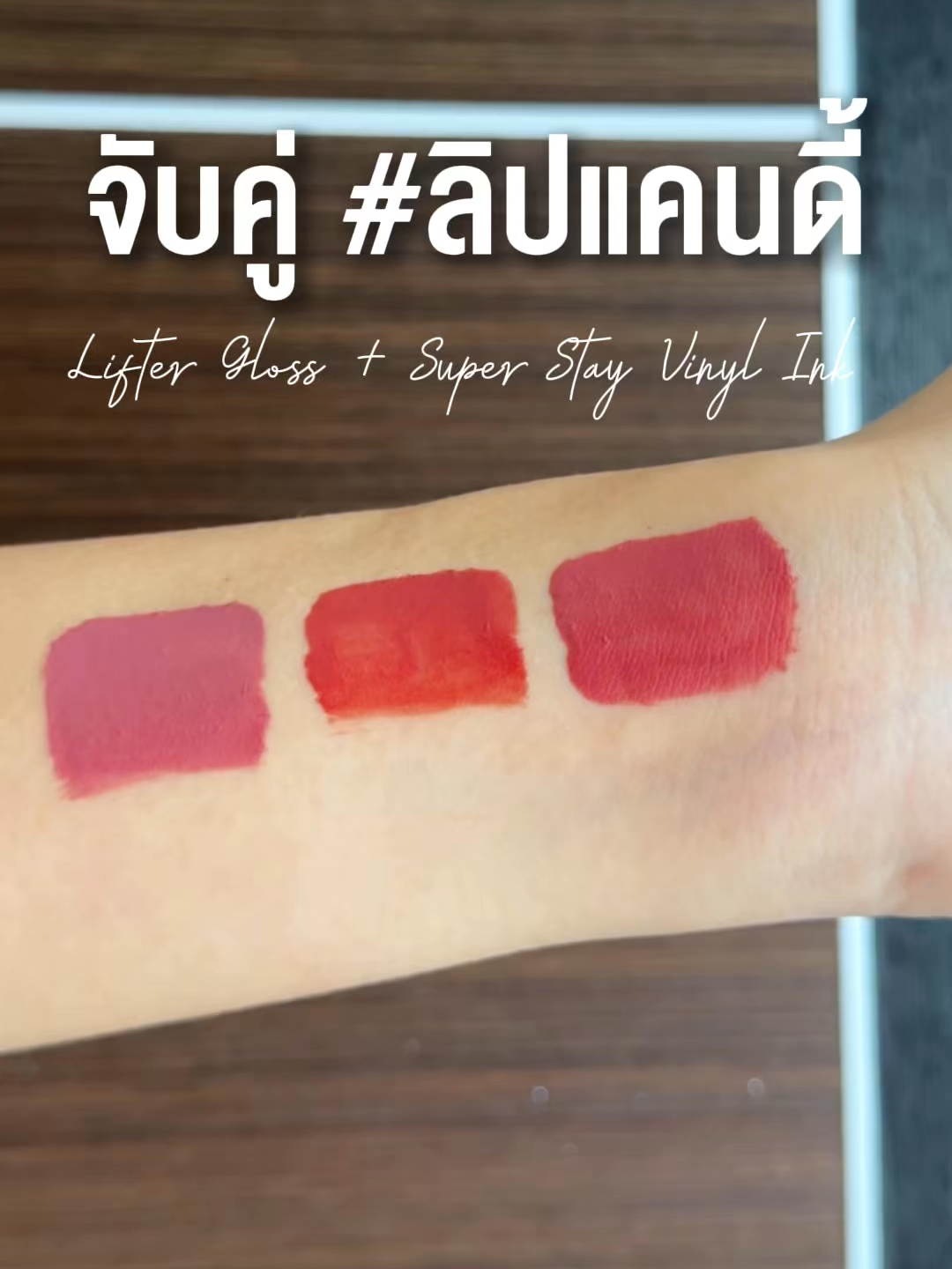 @maybelline_thailand