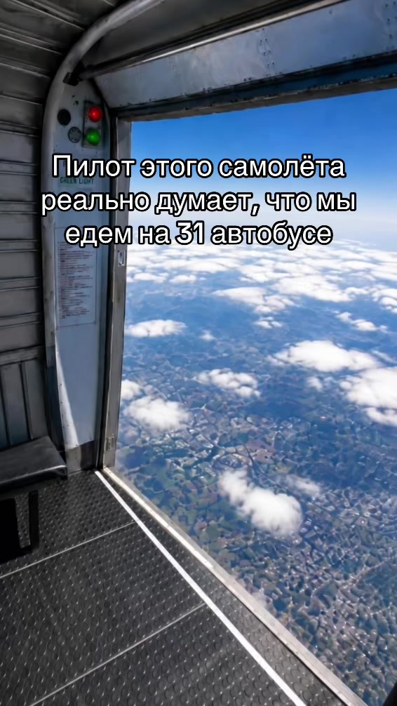 @Aviasales Беларусь